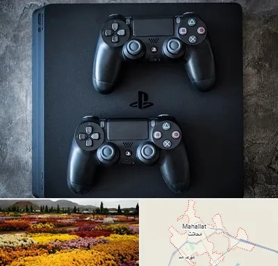 گیم نت PS4 در محلات