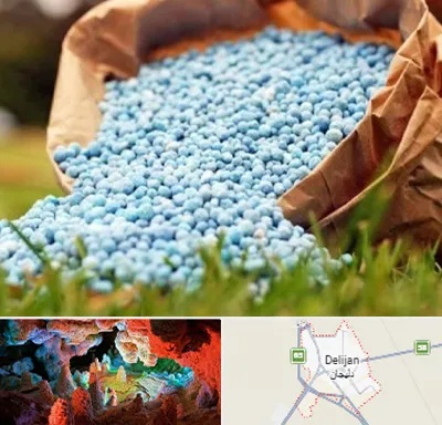 فروش کود در دلیجان