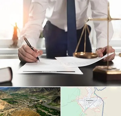 وکیل خوب در اسدآباد