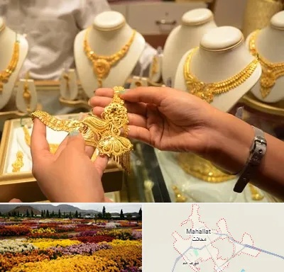 طلا فروشی در محلات