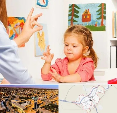 کاردرمانگر در بافق