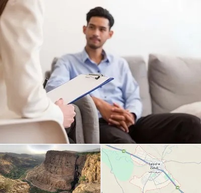 مشاوره خانواده خانم در سرپل ذهاب