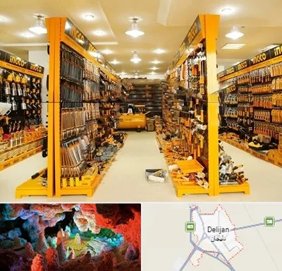 ابزار فروشی در دلیجان
