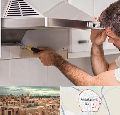 تعمیر هود در اردکان