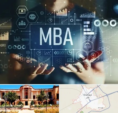 آموزشگاه MBA در خمین