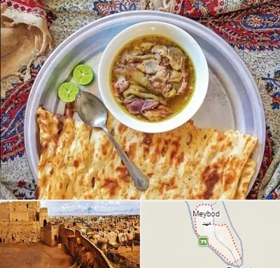 کله پاچه در میبد
