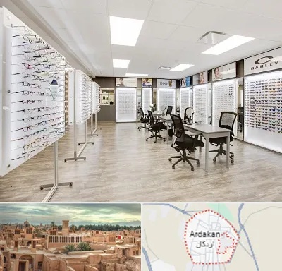 فروشگاه شیشه عینک در اردکان