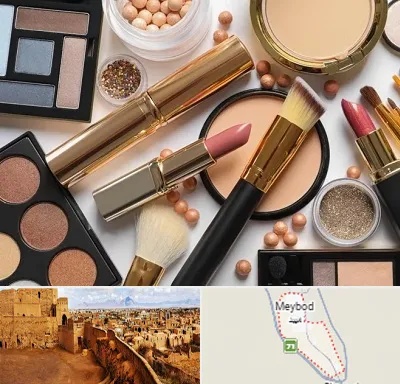 آرایشی بهداشتی در میبد