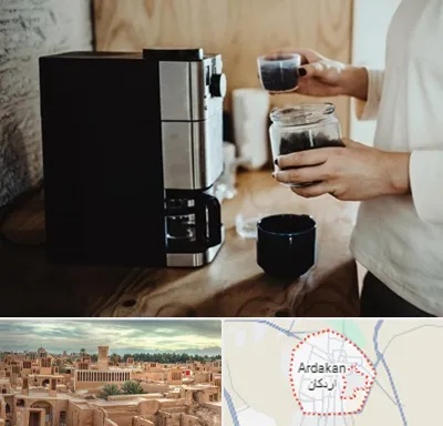 فروش قهوه ساز در اردکان