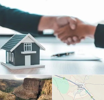 مشاور املاک در سرپل ذهاب