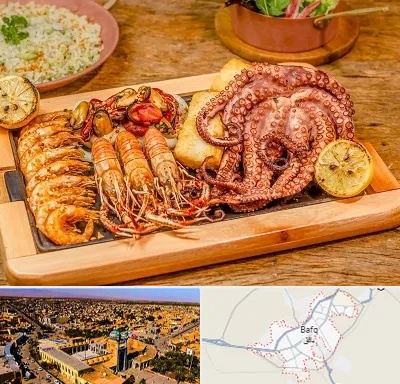 رستوران دریایی در بافق
