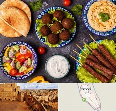 رستوران عربی در میبد