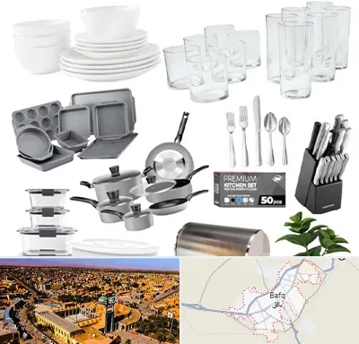 فروشگاه ظروف آشپزخانه در بافق