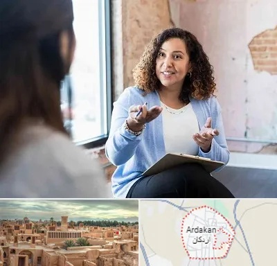 روانشناس خانم در اردکان