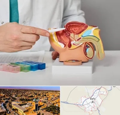 دکتر پروستات در بافق