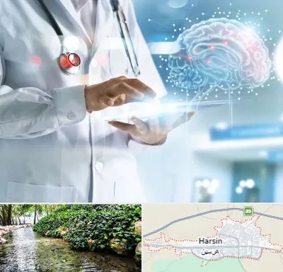 فوق تخصص روانپزشکی در هرسین