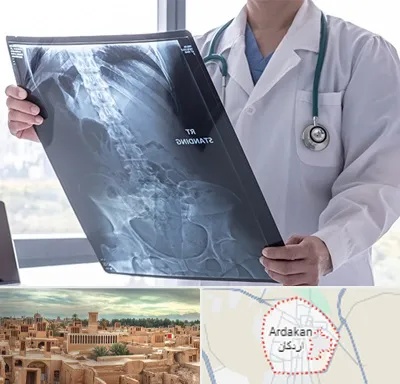 رادیولوژی شبانه روزی در اردکان