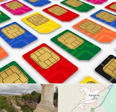 فروش سیم کارت در کنگاور