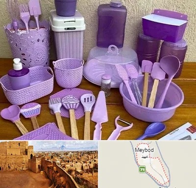پخش عمده ظروف پلاستیکی در میبد