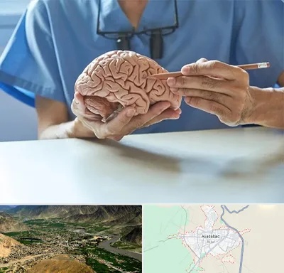 دکتر نورولوژی در اسدآباد