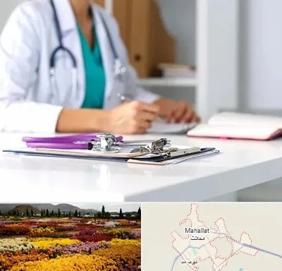 دکتر زنان شبانه روزی در محلات