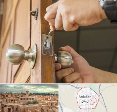 قفل ساز سیار در اردکان