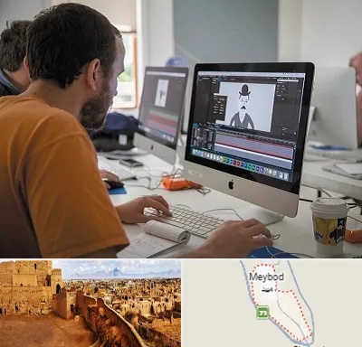 آموزشگاه افتر افکت در میبد