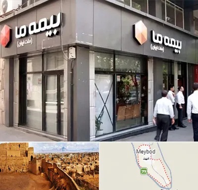 بیمه ما در میبد