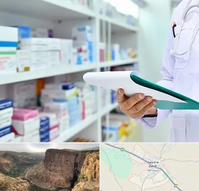 داروخانه در سرپل ذهاب