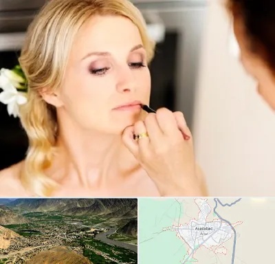 سالن زیبایی عروس در اسدآباد