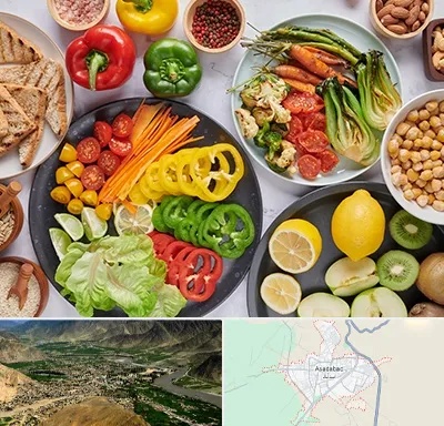 فروشگاه محصولات وگان در اسدآباد