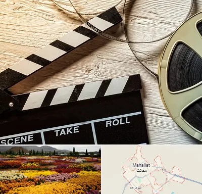 کلاس فیلمبرداری در محلات