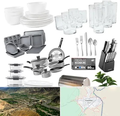 فروشگاه ظروف آشپزخانه در اسدآباد