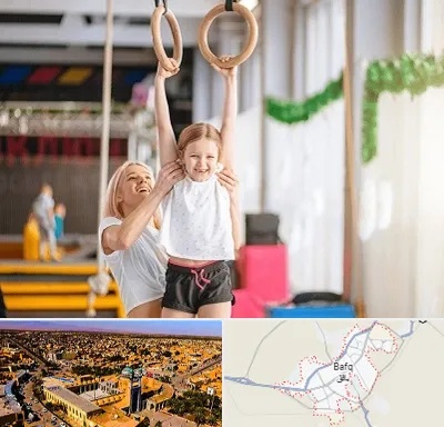 باشگاه ژیمناستیک کودکان در بافق