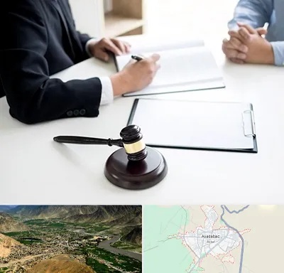 وکیل سرقت در اسدآباد