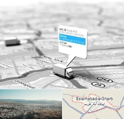 باربری در اسلام آباد غرب