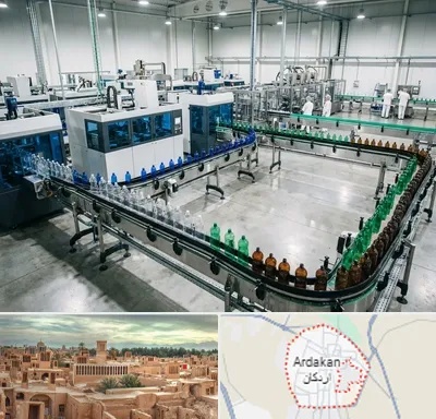 ظروف پت در اردکان