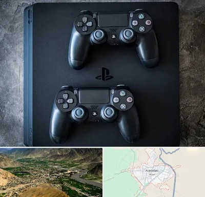 گیم نت PS4 در اسدآباد