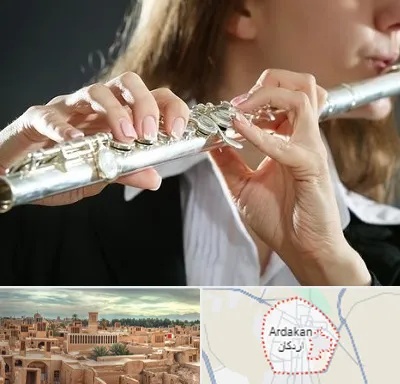 آموزشگاه فلوت در اردکان