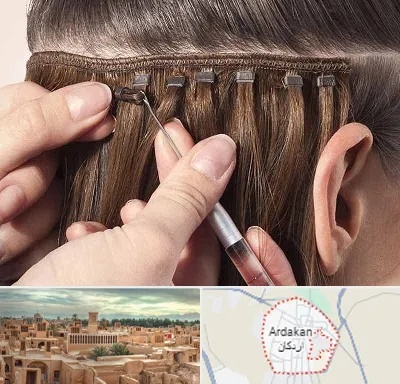 فروشگاه تجهیزات اکستنشن در اردکان