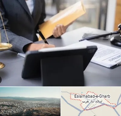 وکیل خانم در اسلام آباد غرب
