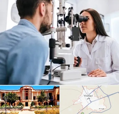 جراح و متخصص چشم پزشکی در خمین