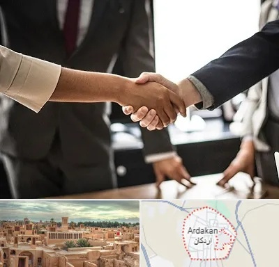 آموزشگاه زبان بدن در اردکان