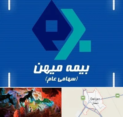 بیمه میهن در دلیجان