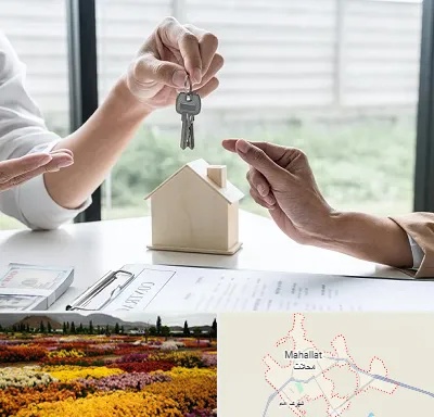 پیش فروش آپارتمان در محلات