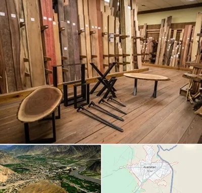 چوب فروشی در اسدآباد