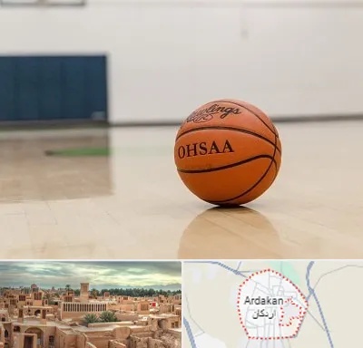 باشگاه بسکتبال در اردکان