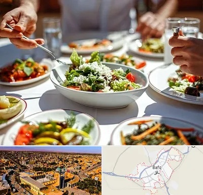رستوران رژیمی در بافق