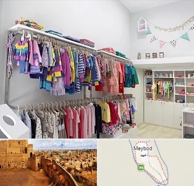 مرکز خرید سیسمونی در میبد