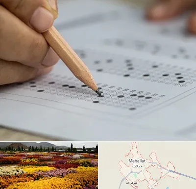 بهترین آموزشگاه کنکور پسرانه در محلات